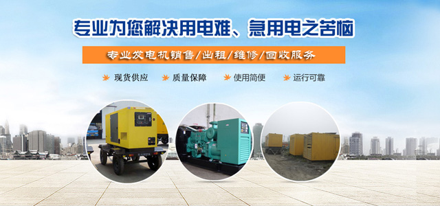 优质稳定的产品，合理的价格，高效快捷的服务